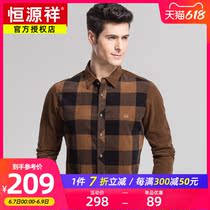 Hengyuan Xiang Men Long Sleeve Shirt Spring Fall New Pure Cotton Plaid Strips Suede Clothes Light Core Suede Casual Lining Clothing