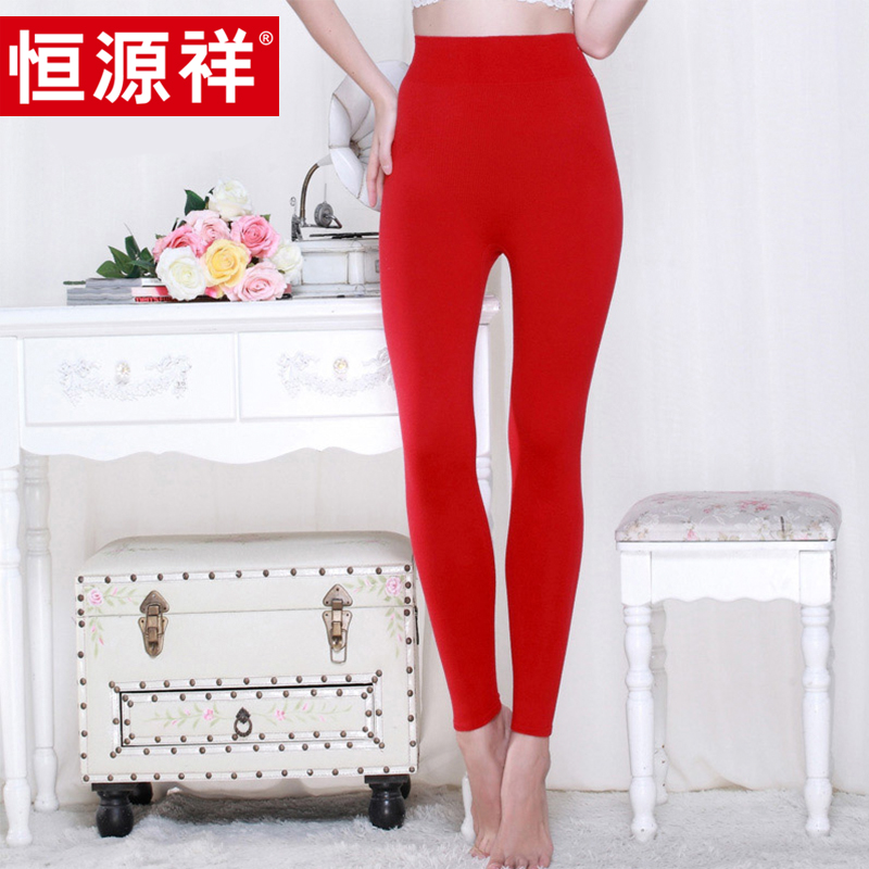 Hengyuan Xiang Lady Wool Pants Internal Hitch Pants Woman Pants High Waist Thin and Trousers This Life Year Large Red Pure Color Sanitary Pants