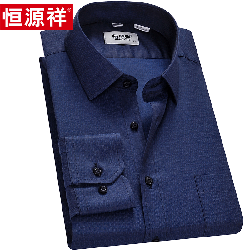 Hengyuan Xiang Men Long Sleeve Shirt Spring Autumn Season Money Middle Age Business Casual Men's Clothing Sky Silk Cotton Big Size Dark Tattoo Shirt