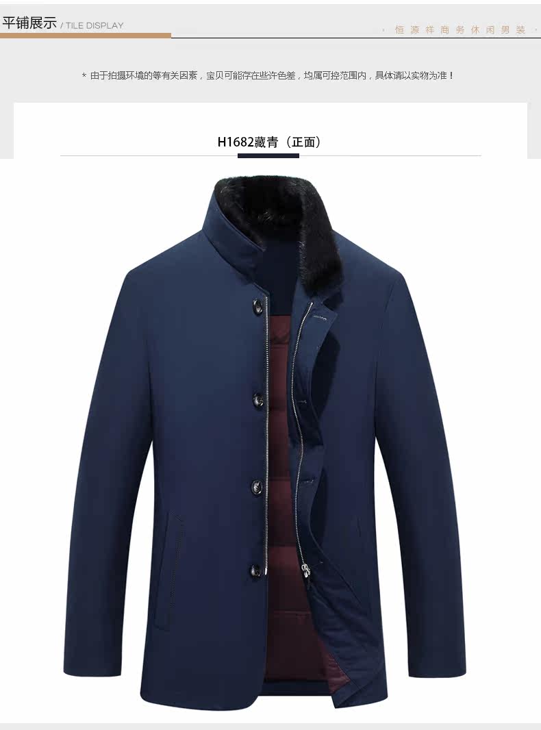 Blouson homme - Ref 3121014 Image 15