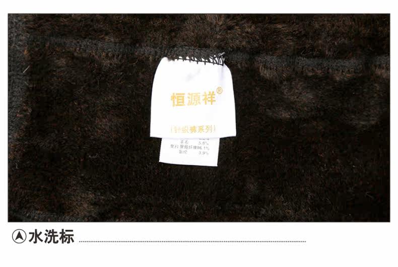 body amincissant CI130244 en viscose - Ref 670309 Image 31