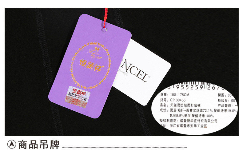 body amincissant CI130244 en viscose - Ref 670309 Image 25