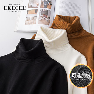 2022 autumn and winter new high-neck sweater men's Korean version of the trendy half-knitted sweater with a bottoming shirt plus velvet thickening