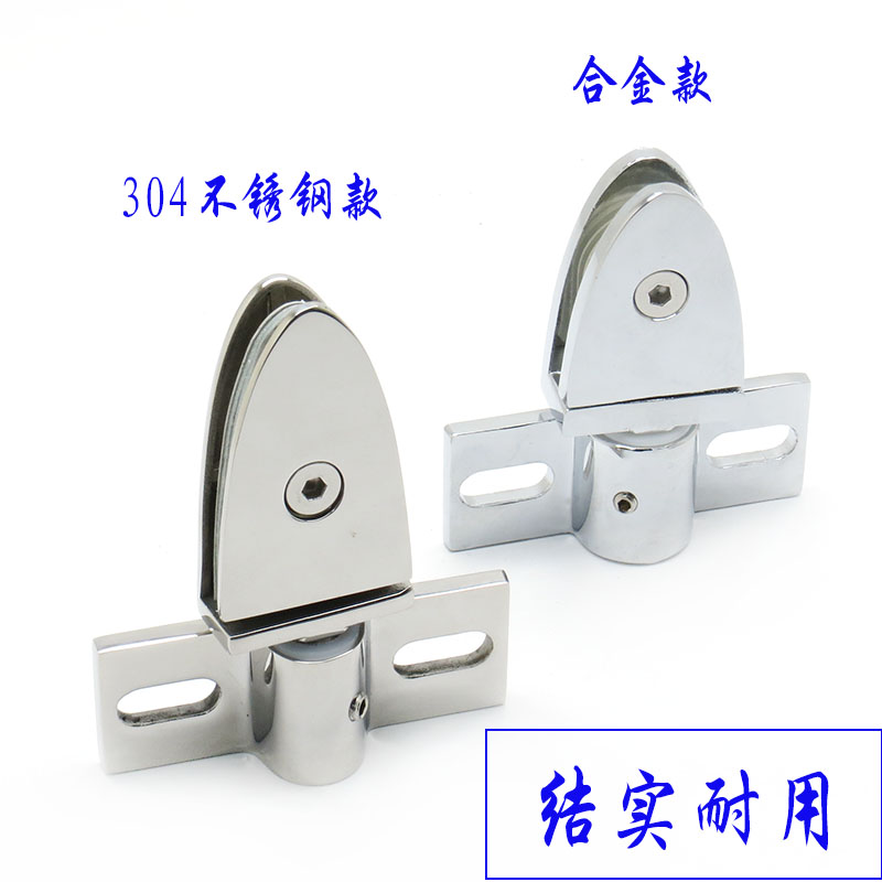 304 stainless steel shower room Open door and ground clamp single-hole bathroom glass door upper and lower rotating shaft clamp accessories