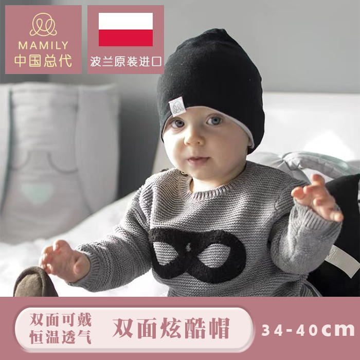 Polish original IMPORTED FAMILY DOUBLE FACE AVAILABLE Baby Boy Baby Cool Hat Bamboo Fiber Maylily