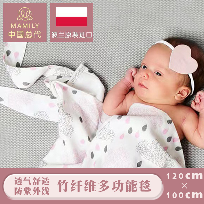 Poland imports MAMILY light bamboo fiber multi-function blanket cool towel maylily120*100cm