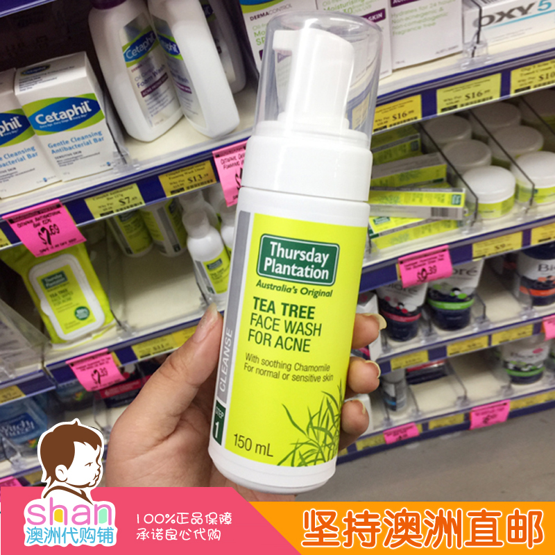Australia Thursday plantation Thursday Nong Zhuang tea tree oil washed noodles with oil-controlled oil acne acne acne