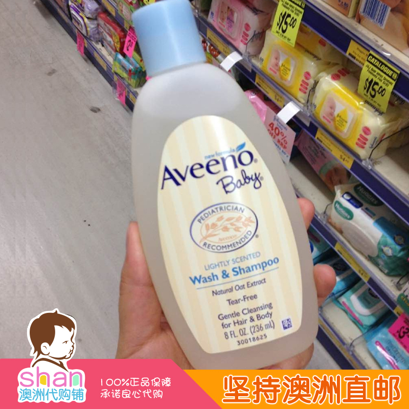 Australian straight Post Aveeno Baby natural oat baby baby baby shampoo body lotion lotion 2 fit 1