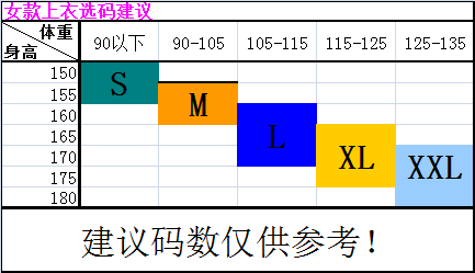 survêtement sport - Ref 564633 Image 3