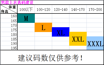 survêtement sport - Ref 564633 Image 4