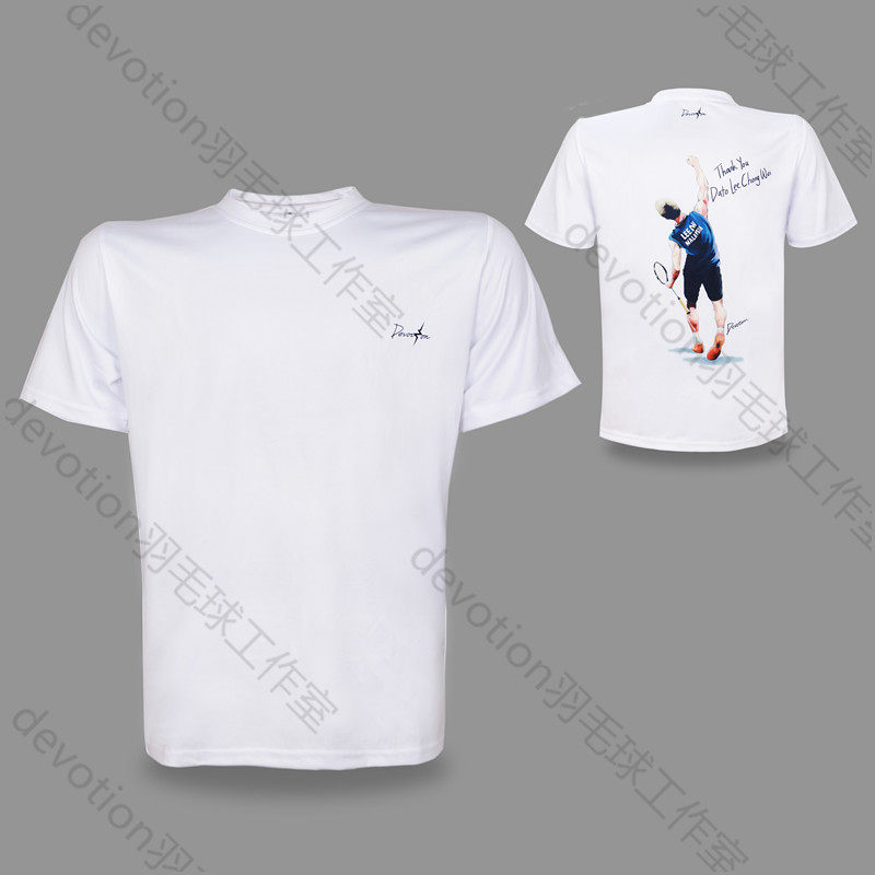 survêtement sport - Ref 564633 Image 7