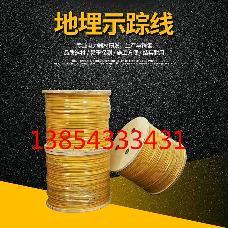 Buried tracer wire metal detectable copper clad steel oil water supply gas pipeline azimuth detection line single and double strand line