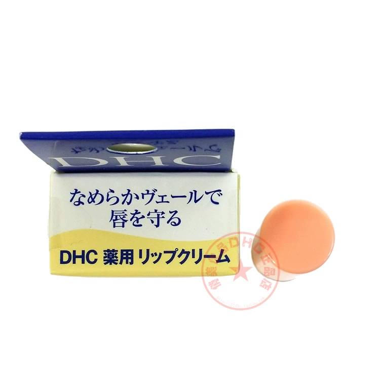 Đặc biệt hàng ngày Nhật Bản DHC tinh khiết lip balm X2 olive lip balm dưỡng ẩm tự nhiên chăm sóc môi cho nam giới và phụ nữ