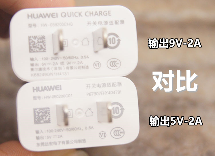 chargeur HUAWEI pour téléphones HUAWEI HUAWEI - Ref 1290812 Image 12
