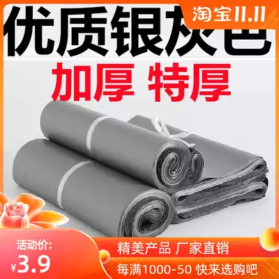 Special express bag custom thick small medium size waterproof packaging bag logistics bag