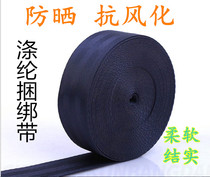 Truck binding strap brake rope rope tensioner bandage nylon rope wear-resistant tensile strap strap trailer rope flat strap rope