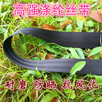 Wide flat rope outdoor seat belt flat belt rope nylon binding belt matambar rope truck belt belt rope