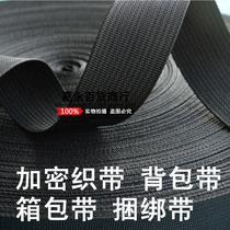 Black flat rope with nylon strapping rope strapping rope car windbreak strap strap strap strap strap
