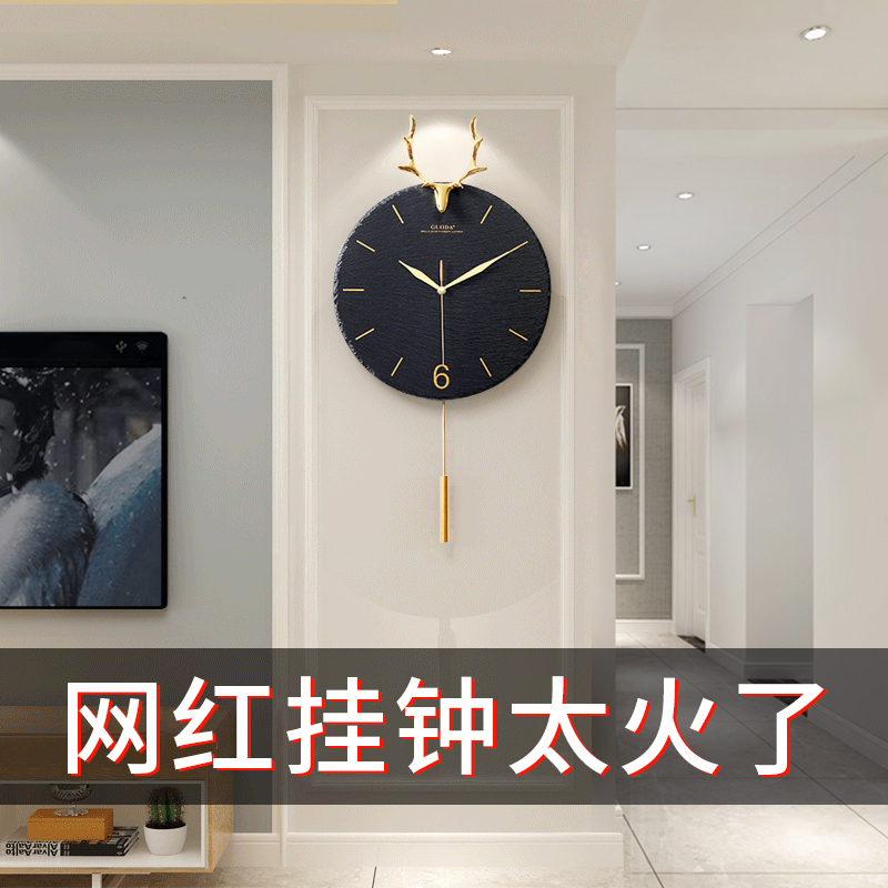 Nordic deer head wall clock Living room household creative personality Modern simple watch net Red fashion wall light luxury clock