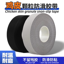 Anti-stick anti-slip chicken skin granular tape strip coating line wrapped roller skin winding anti-stick positioning roller anti-stick silicone