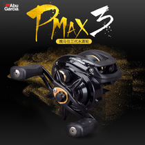 Abu water drop wheel PMAX3 Luya wheel micro-object wheel hits black wheel Lei Qiang wheel anti-explosive line double brake fishing line wheel fishing