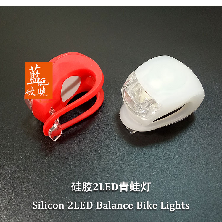 Salzmann trẻ em cân bằng xe silicone Đèn LED cảnh báo ếch đèn bullfrog đèn hoa trống KOKUA - Smart Scooter xe đạp thăng bằng jianer- h5
