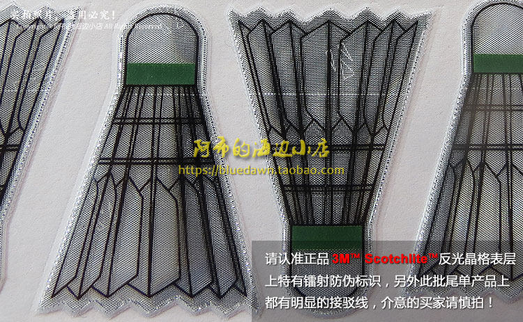 Sticker pour vélos - Ref 2280128 Image 27