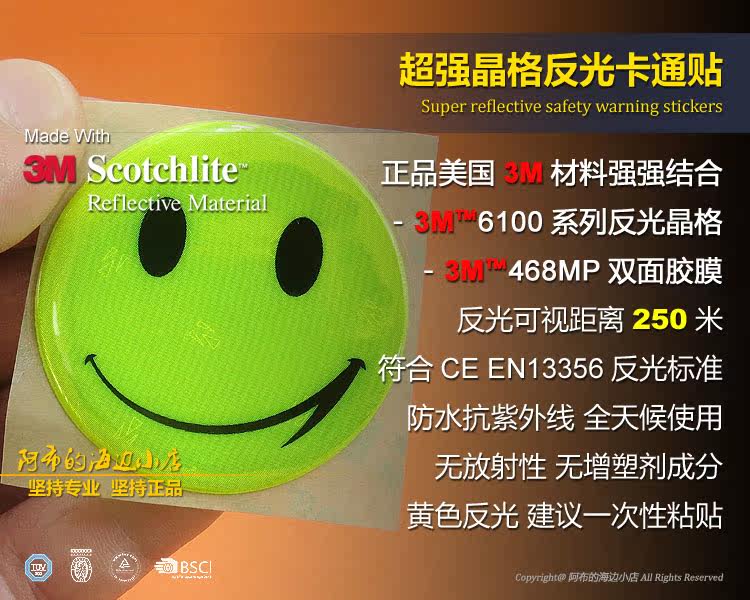 Déco pour vélo - Ref 2279257 Image 11