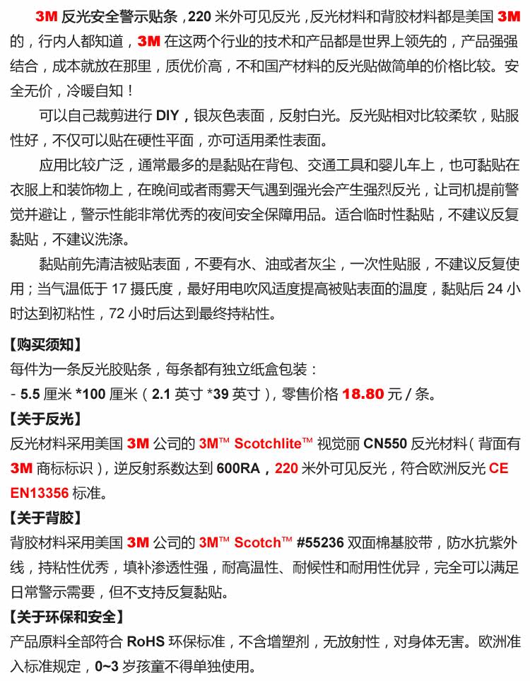 Autocollant pour vélo - Ref 2279624 Image 13