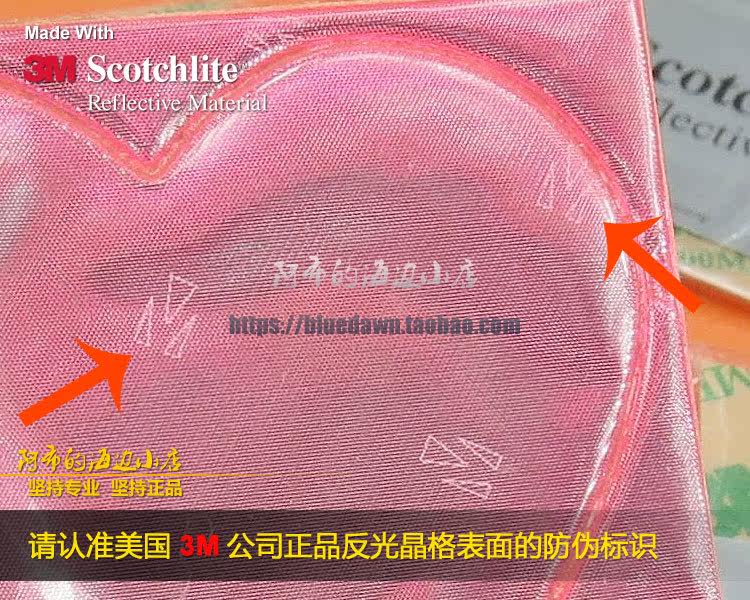 Autocollant pour vélo - Ref 2280007 Image 16