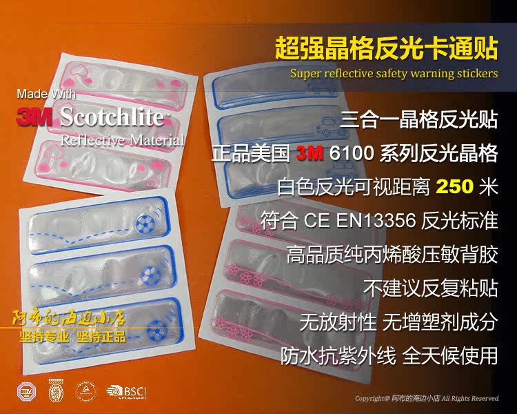 Sticker pour vélos - Ref 2279239 Image 11