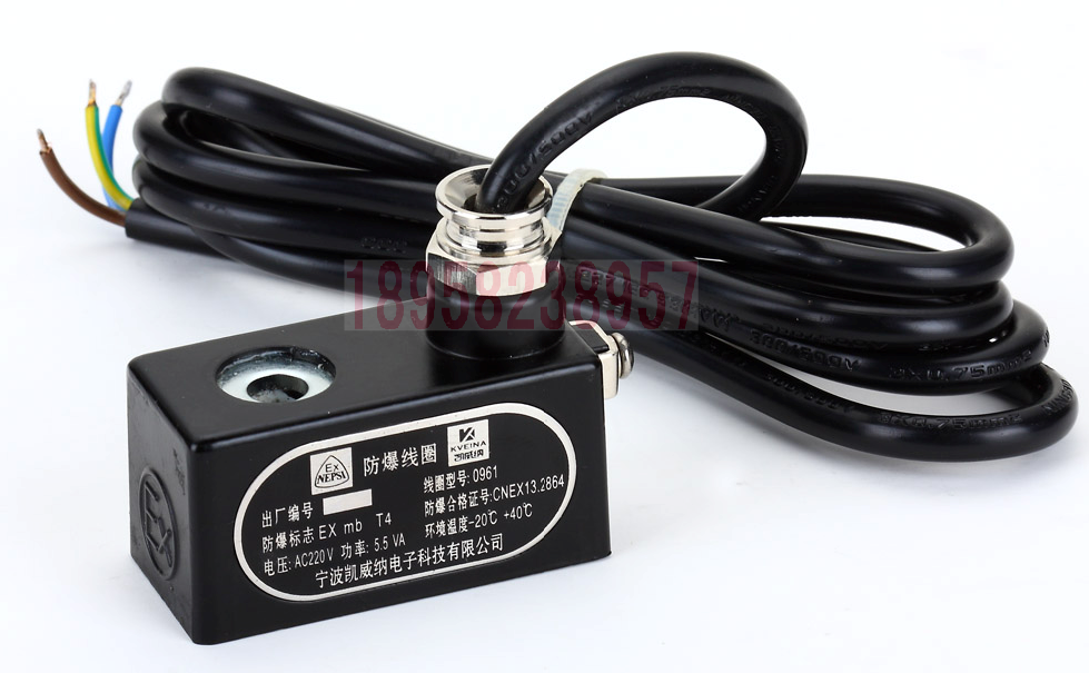 Explosion-proof coil 0960 0961 Explosion-proof coil 4V210 special explosion-proof coil