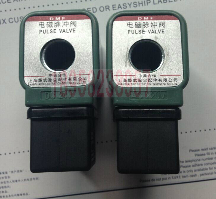 Shanghai bag type coil DMF DC24V AC220V Shanghai bag with electromagnetic pulse valve coil