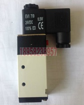 Domestic solenoid valve 4M310-10 two-position five-way solenoid valve directional valve 4V210-08 solenoid valve