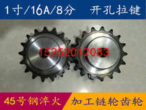 Industrial sprocket 16A12 teeth Xuzhou processing customized various chain sprocket coupling rack gear