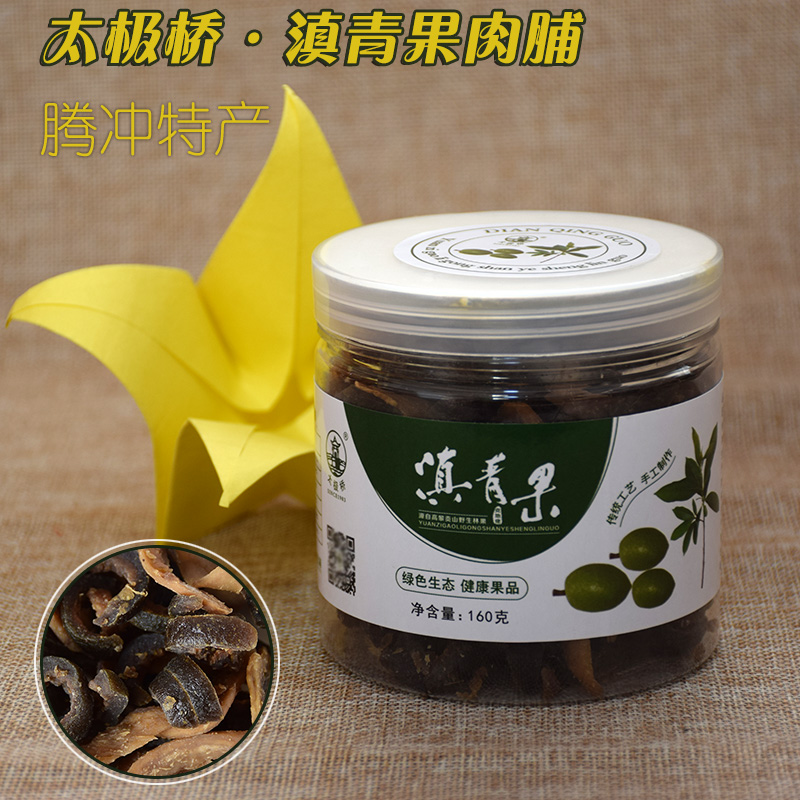 Tengchong Taiji Bridge preserved fruit leisure snack Kedi Lao Dianqing preserved fruit with ginger slices 160g bottle full of 3 free shipping