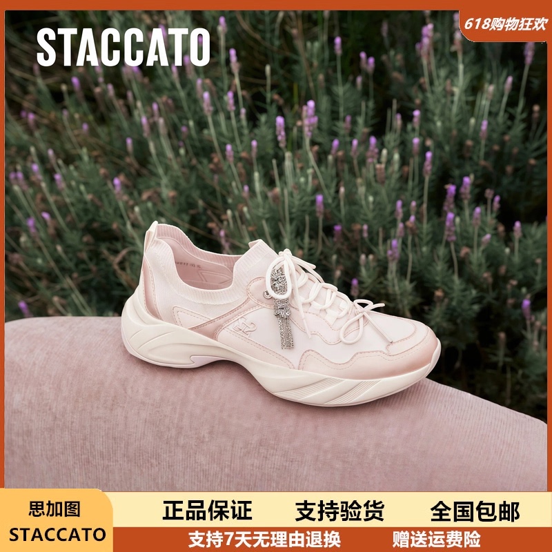 Scatto 2026 New Butterfly Dream Dad Shoes Thick-Soled Height-Increasing Sports Casual Shoes Women's Shoes Ejb01Am6