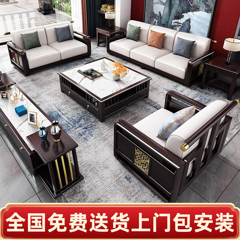 New Chinese full solid wood sofa Composition Size family Type modern minimalist Villa Light Lavish Zen storage Guest hall furniture-Taobao