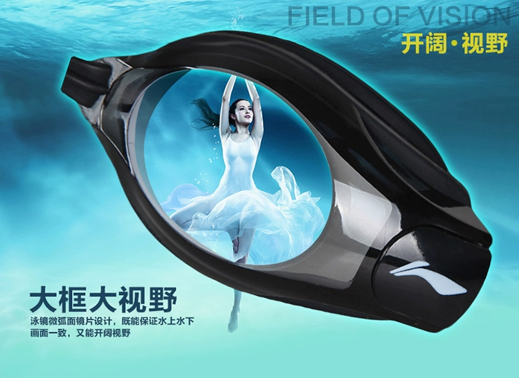 Kính bảo hộ Li Ning HD Kính cận thị Kính bơi chống nước và chống sương mù Đàn ông chuyên nghiệp Kính bơi dành cho nữ bằng phẳng