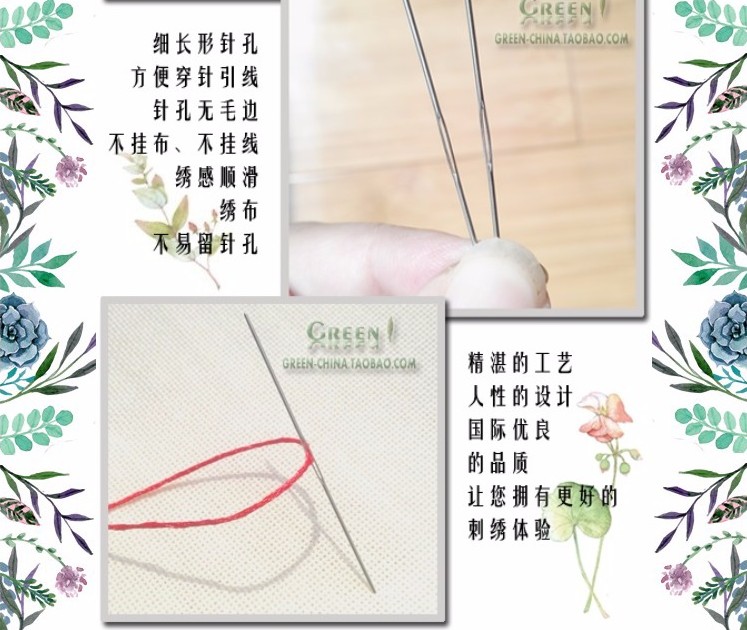 Dụng cụ thêu DIY: Tranh thêu chữ thập hai chiều XANH Hàn Quốc 22 # 24 # 26 # (giảm tối thiểu 30%) - Công cụ & vật liệu may DIY chỉ may bao