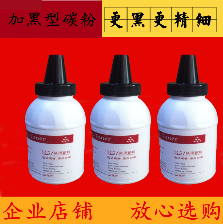 Applicable Sharp AR2048 1808S 2008 4818 2348 3818 S D NV Toner Cartridge