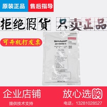 Original sharp AR 310 420 350 450 351 451 355 455u iron powder Toner developer