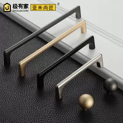 Modern simple dark gray cabinet door handle drawer nickel brushed door handle drawer single hole Golden wardrobe small handle