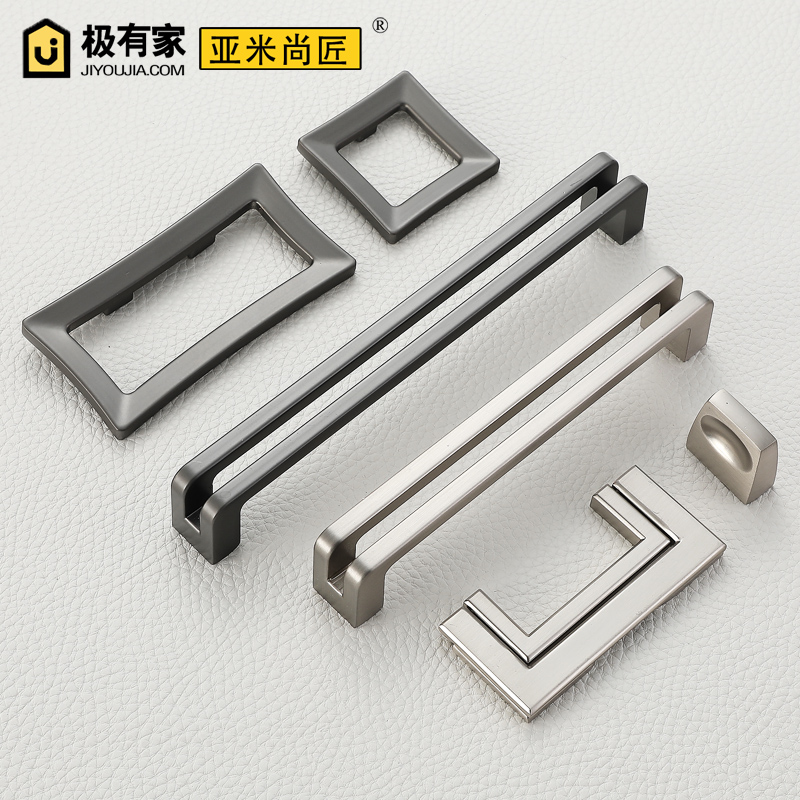 Sub-Michansmith modern minimalist cabinet door deep grey pull handle American Nordic overall cupboard wardrobe drawers Chinese small handles