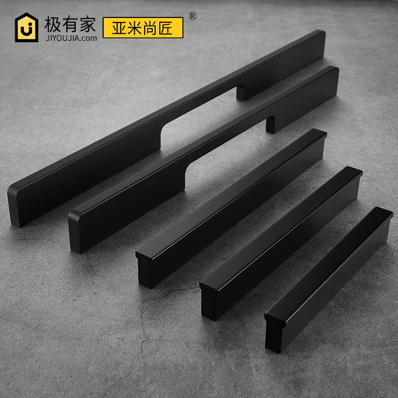 Extremely simple luxury door handle extends Nordic black shoe cabinet overall cabinet drawer cabinet door handle modern simple