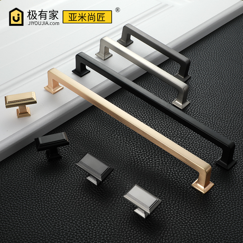 American dark gray cabinet door handle modern simple new Chinese drawer door handle closet closet cabinet cabinet small handle