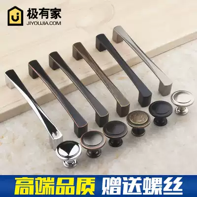 Modern minimalist Nordic American cabinet door handle European whole cabinet drawer wardrobe dumb black bronze door handle brushed