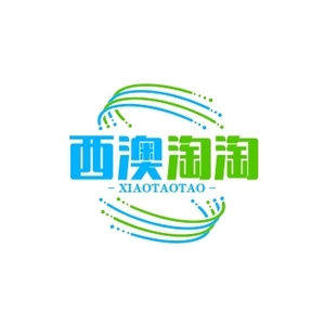 西澳淘淘的LOGO