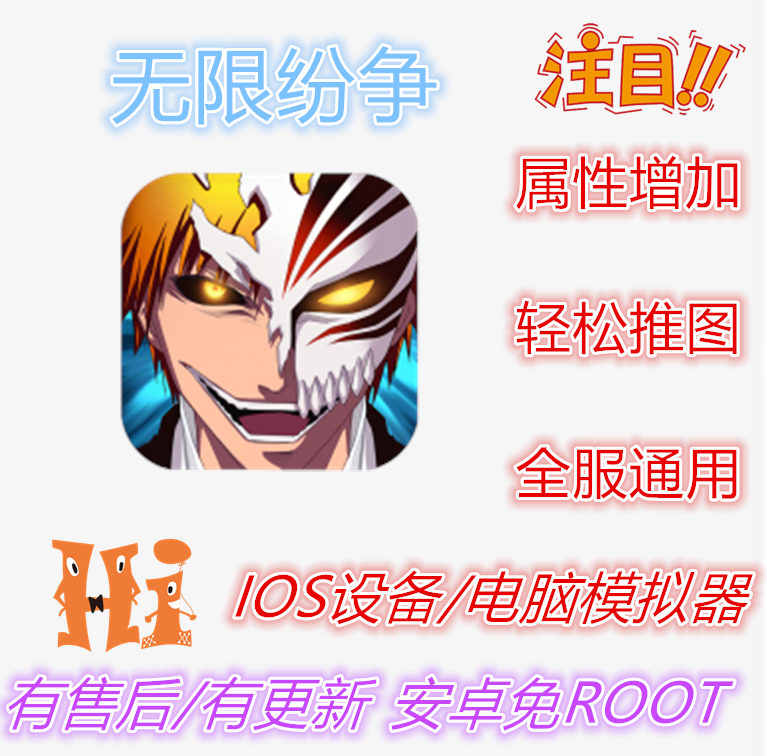 Infinite Conflict Auxiliary Death Awakening Plug-in Technology Update Non-initial number Support new version