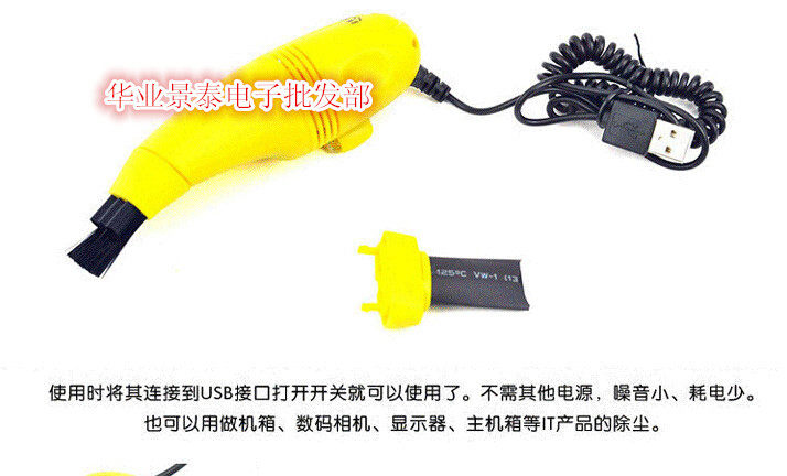 mini aspirateur USB - Ref 428929 Image 7